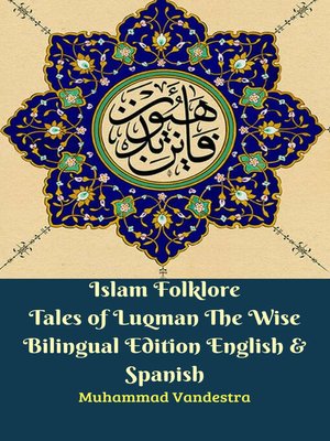 cover image of Islam Folklore Tales of Luqman the Wise Bilingual Edition English & Spanish